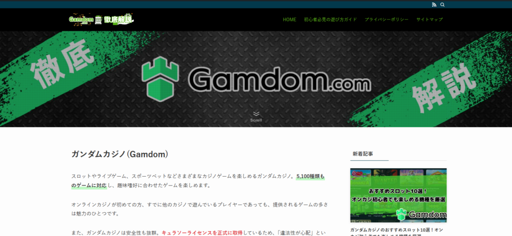 gamdom.style