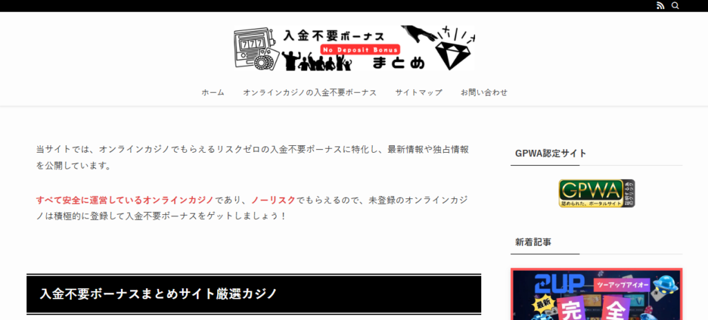 freecasinobonus